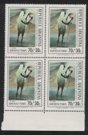 Argentina 'The Lama' Painting J. B. Planas Block Of 4 1974 MNH SG#1440 - Unused Stamps