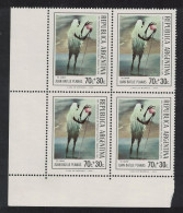 Argentina 'The Lama' Painting J. B. Planas Corner Block Of 4 1974 MNH SG#1440 - Unused Stamps