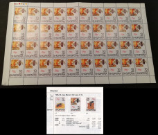 Albania Bees Apiculture 10 Leke ERROR Full Sheet RARR 1995 MNH SG#2600var MI#2559II - Albanien