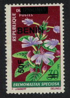 Benin Flower 'Eremomastax Speciosa' Overprint 50f Def 2009 MI#1571 - Bénin – Dahomey (1960-...)