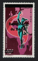 Benin EUROPAFRIQUE Mercury Ovpt 150F 1996 MNH MI#735 - Bénin – Dahomey (1960-...)