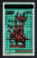 Benin Chess Olympiade Ovpt 'COLIS.. 500f' 1988 MNH MI#Paket 29 - Benin – Dahomey (1960-...)