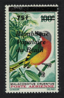 Benin Fiery-breasted Bush Shrike Bird Ovpt 75f 1985 MNH SG#1007 MI#431 - Benin - Dahomey (1960-...)