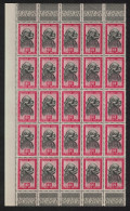 Belgian Congo Mask With Horns 100f KEY VALUE 25v Half-sheet 1948 MNH SG#291 MI#288 - Unused Stamps