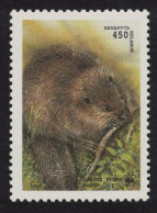 Belarus WWF Beaver Gnawing Branch 450r 1995 MNH SG#120 MI#97 Sc#118 - Belarus