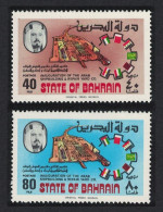 Bahrain Inauguration Of Arab Shipbuilding And Repair Yard Co 2v 1977 MNH SG#252-253 - Bahreïn (1965-...)