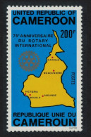 Cameroun 75th Anniversary Of Rotary International Def 1980 SG#878 - Kamerun (1960-...)
