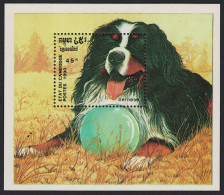 Cambodia Bernese Mountain Dog MS 1990 MNH SG#MS1103 Sc#1056 - Kambodscha