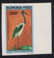 Burkina Faso Saddle-bill Stork Bird 500f Imperf Margin 1993 MNH SG#1057 MI#1286 - Burkina Faso (1984-...)