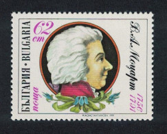 Bulgaria Death Wolfgang Amadeus Mozart Composer 1991 MNH SG#3770 - Ongebruikt