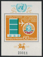 Bulgaria 25th Anniversary Of United Nations Membership MS 1980 MNH SG#MS2901 - Unused Stamps