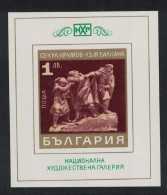 Bulgaria Modern Bulgarian Sculpture MS 1971 MNH SG#MS2060 - Unused Stamps