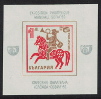 Bulgaria 'SOFIA 1969' Stamp Exhibition Transport MS 1969 MNH SG#MS1880 - Unused Stamps