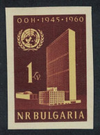 Bulgaria 15th Anniversary Of UNO Imperf 1961 MNH SG#1215 MI#1198B - Ongebruikt