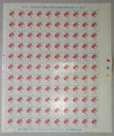 Brazil Flower 'Erythrina Crista-galli' FULL SHEET 1990 MNH SG#2422 MI#2373 - Unused Stamps