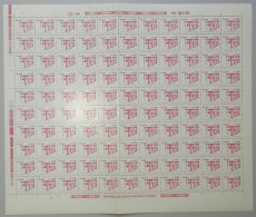 Brazil St Francis's Monastery Olinda FULL SHEET 1986 MNH SG#2231 MI#2197A - Unused Stamps