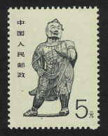China Warrior Longmen Grotto Henan 5 Yuan 1988 MNH SG#3565 MI#2201 Sc#2190 - Unused Stamps