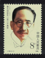 China Cai Yuanpei Educationist 8f 1988 MNH SG#3536 MI#2159 Sc#2132 - Neufs