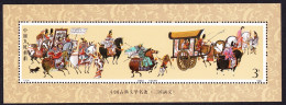 China Romance Of Three Kingdoms MS 1988 MNH SG#MS3588 MI#Block 45 Sc#2176-2179 - Unused Stamps