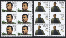 China Tao Zhu Communist Party Official 2v Blocks Of 6 1988 MNH SG#3538-3539 MI#2161-2162 Sc#2134-2135 - Neufs