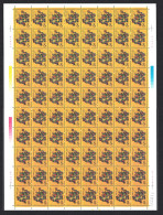 China Chinese New Year Of Dragon Full Sheet UNFOLDED 1988 MNH SG#3535 MI#2158 Sc#2131 - Unused Stamps