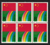 China Flag People's Congress Block Of 6 1988 MNH SG#3544 MI#2167 Sc#2140 - Neufs