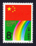 China Flag 2nd National People's Congress 1988 MNH SG#3544 MI#2167 Sc#2140 - Ongebruikt