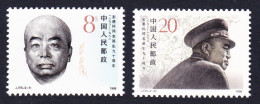 China General Peng Dehuai 2v 1988 MNH SG#3582-3583 MI#2204-2205 Sc#2174-2175 - Neufs