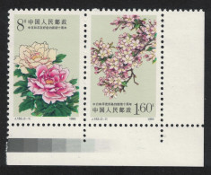 China Flowers Peony Cherry Blossom Corner Pair 1988 MNH SG#3568-3569 MI#2188-2189 Sc#2161a - Ongebruikt