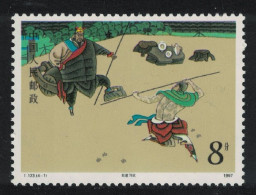 China Shi Jin Practising Martial Arts 1987 MNH SG#3530 MI#2153 Sc#2126 - Unused Stamps