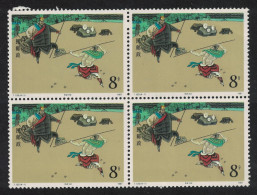 China Shi Jin Practising Martial Arts Block Of 4 1987 MNH SG#3530 MI#2153 Sc#2126 - Unused Stamps