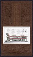 China Bronze Bells MS 1987 MNH SG#MS3529 MI#Block 42 Sc#2125 - Ungebraucht