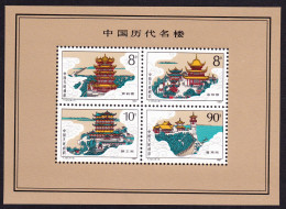 China Pagodas Ancient Chinese Buildings MS 1987 MNH SG#MS3524 MI#Block 41 Sc#2120a - Unused Stamps