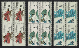 China 400th Anniversary Of Xu Xiake Explorer 3v Blocks Of 4 1987 MNH SG#3478-3480 MI#2102-2104 Sc#2075-2077 - Ongebruikt