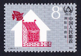 China International Year Of Shelter For The Homeless 1987 MNH SG#3511 MI#2135 Sc#2108 - Ongebruikt