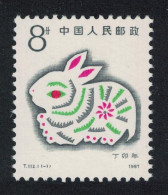 China Chinese New Year Of Rabbit 1987 MNH SG#3477 MI#2101 Sc#2074 - Unused Stamps