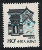 China Shanxi Traditional Folk House 80f 1986 MNH SG#3445b - Unused Stamps