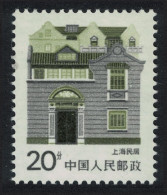 China Shanghai Traditional Folk House 20f 1986 MNH SG#3442 - Ungebraucht