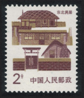 China North-East China Traditional Folk House 2f 1986 MNH SG#3437 - Unused Stamps
