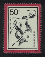 China Football Sport In Ancient China 1986 MNH SG#3476 MI#2100 Sc#2073 - Unused Stamps