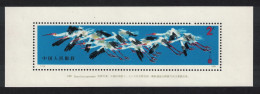 China Birds Great White Cranes MS 1986 MNH SG#MS3453 MI#Block 36 Sc#2036 - Ungebraucht
