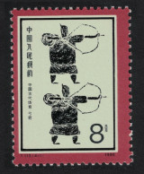 China Archery Sport In Ancient China 1986 MNH SG#3473 MI#2097 Sc#2070 - Unused Stamps