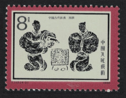 China Weiqi Sport In Ancient China 1986 MNH SG#3474 MI#2098 Sc#2071 - Ongebruikt