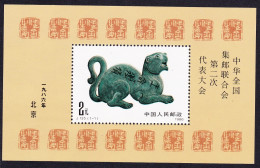 China Bronze Tiger Statuette MS 1986 MNH SG#MS3469 MI#Block 38 Sc#2063 - Neufs