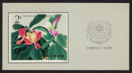 China Magnolias MS 1986 MNH SG#MS3465 MI#Block 37 Sc#2048 - Unused Stamps