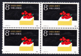 China Teachers' Day Block Of Four 1986 MNH SG#3461 MI#2085 Sc#2044 - Unused Stamps