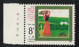 China Gobi Oasis Ujgur Autonomous Region 8f 1985 MNH SG#3410 MI#2033 Sc#2007 - Unused Stamps