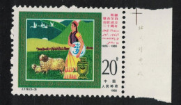 China Tianshan Pasture Sheep Ujgur Autonomous Region 20f 1985 MNH SG#3412 MI#2035 Sc#2009 - Ungebraucht