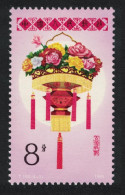 China 'A Hundred Flowers Blossoming' Festival Lantern 1985 MNH SG#3370 MI#1993 Sc#1971 - Ungebraucht