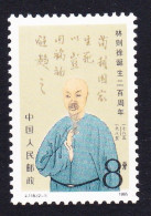 China Birth Lin Zehu Statesman 8f 1985 MNH SG#3401 MI#2024 Sc#1998 - Unused Stamps